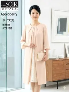 2026年最新】Apploberryの人気アイテム - メルカリ