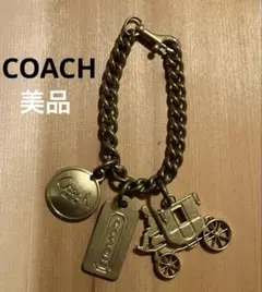 【美品】COACH コーチ　バッグチャーム　キーホルダー　金属