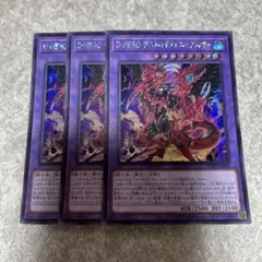 2026年最新】デストロイフェニックスガイ スリーブの人気アイテム