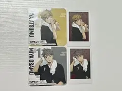 ハイキュー 極楽湯 宮治 宮侑