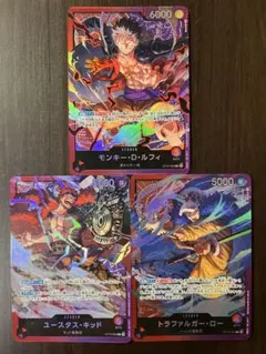 ワンピースカード　三船長リーダーカード　まとめ売り