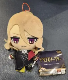 デリコズ・ナーサリー ぬいぐるみ ゲルハルト・フラ