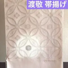 KYS【新品】西陣織　名古屋帯　正絹　お仕立て上がり　スリーシーズン　白 KYS様専用【新品】西陣織 名古屋帯 正絹 お仕立て上がり スリー