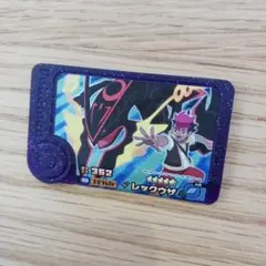 ポケモンフレンダ　レックウザ　スーパートレジャー