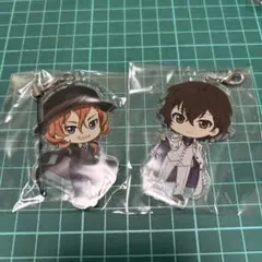 文豪ストレイドッグス　太宰治　中原中也　アクリルキーホルダー