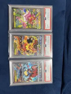 ケルディオ カラマネロ スターミー PSA10 セット ポケカ AR CHR - メルカリ