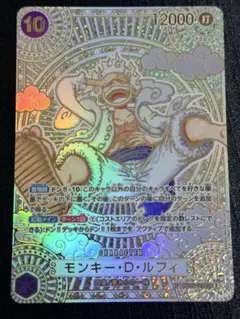 2025年最新】金ルフィ 3周年の人気アイテム - メルカリ