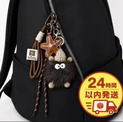 ふわふわモンスター キーホルダー ブラウン 星チャーム付き バッグアクセサリー