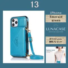 D824 iPhone13 ブルー iPhoneケース ショルダー