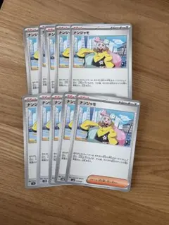 2026年最新】ポケカナンジャモの人気アイテム - メルカリ