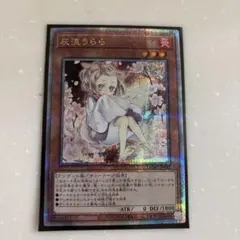 2026年最新】灰流うらら 25thの人気アイテム - メルカリ