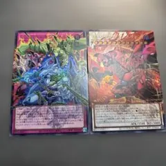 ア*ム様 レッドデーモンズチェーン スカーレッドノヴァドラゴンーバーニングソウル