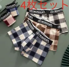 メンズボクサーパンツ 新品