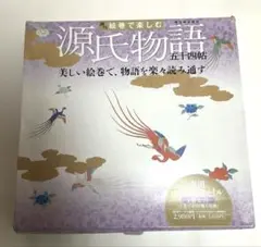 2026年最新】週刊絵巻で楽しむ源氏物語の人気アイテム - メルカリ