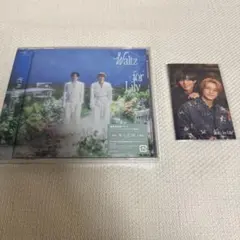 Waltz for Lily 新品 通常盤 キンプリ 外付け特典トレカ付き