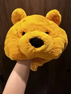 くまのプーさんの被り物