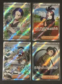 ゼイユ SR 変幻の仮面 123/101 4枚 - メルカリ