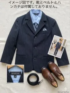 男の子 フォーマル スーツ 3点セット（ジャケット・シャツ・ネクタイ）140