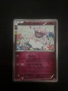 ディアンシー U CP3 ポケキュンコレクション 027/032 - メルカリ