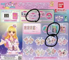2025年最新】アイカツグッズの人気アイテム - メルカリ