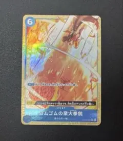 2026年最新】ゴムゴムのレッドロック パラレルの人気アイテム - メルカリ