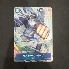 モンキー・Ｄ・ガープ　パラレル　1枚