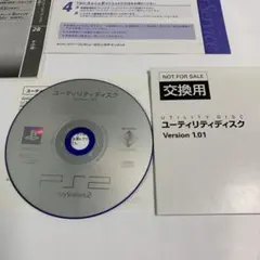 PS2 ユーティリティディスク version1.01 - メルカリ