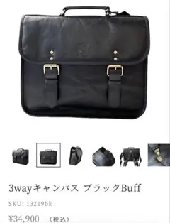 VALISEThe British Bag ANNIVERSARY3WAY 本革 - メルカリ