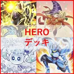 遊戯王 デッキ HERO ヒーロー デッキ ボルティックサンダー [04680