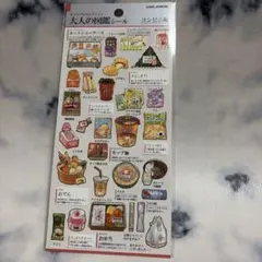 M*♡様 大人の図鑑シール コンビニ編 カミオジャパン ステッカー 文房具 シー