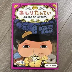 Item thumbnail for item 22e145da-60f4-4813-9e36-d7afa375527e