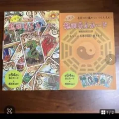 Item thumbnail for item 9126137e-9284-4405-996f-000ff5616157