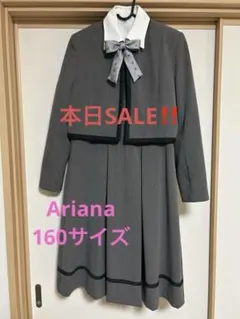 arisana セットアップ　4点セット160 女の子