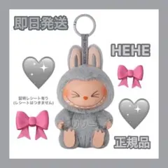 正規品 POPMART ラブブ Labubu Have a Seat HEHE