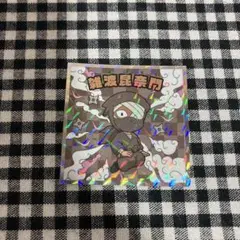 忍たま乱太郎マン　シール　雑渡昆奈門