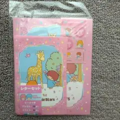 リトルツインスターズ レターセット　【2008年製　平成レトロ】