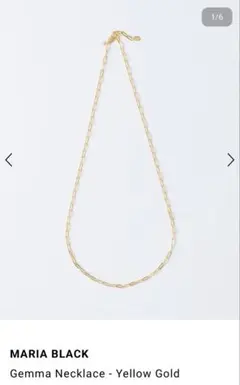 MARIA BLACK Gemma Necklace クリップチェーンネックレスのサムネイル