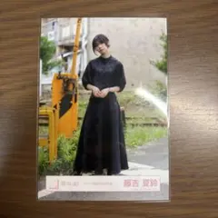 2026年最新】藤吉夏鈴 ドローン旋回中の人気アイテム - メルカリ
