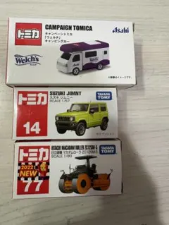 トミカ2種　キャンペーントミカ1種