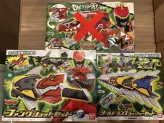 新品未使用 キョウリュウジャー 2個セット