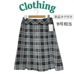 白黒チェック フレア プリーツスカート 11号相当