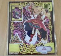 オトカドール アクリルスタンドコレクション Vol.2 (ルシ子)