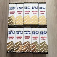 ディノバランス 550粒 【ワタナベオイスター バランスターと同等 