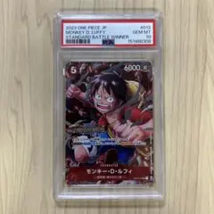 PSA10 モンキー・D・ルフィ SR ST01-012 ワンピースカード - メルカリ