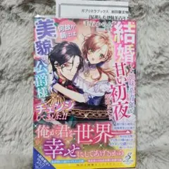 ミッキー14様 リクエスト 2点 まとめ商品