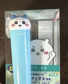 VICKS ちいかわコラボ　ちいかわヴィックスドロップ　ポケットケース