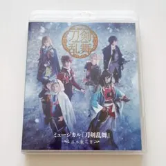 ミュージカル 刀剣乱舞 江水散花雪Blu-ray