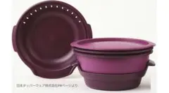 Tupperware スチームイット 蒸し器 グリーン - メルカリ