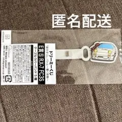 頭文字D ドリーミーくじ E賞　ケーブルラバーバンド　⑤RX-7 FC3S