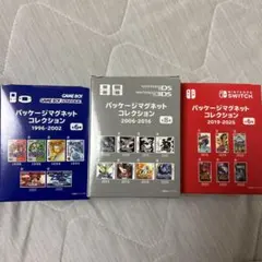 未開封】ポケモン30周年 マグネットコレクション コンプリート